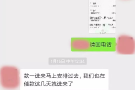 银行寻求催收公司合作：如何选择合适的合作伙伴