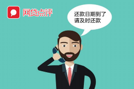 催收公司日常对话：揭秘催收过程中的沟通艺术