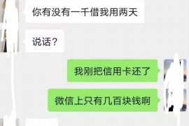 银行外包催收员的待遇：揭秘行业薪资与福利