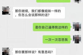 阿克塞催账公司哪家好？——揭秘优质催收机构选择指南